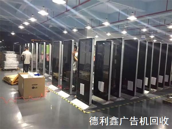 通州液晶广告机回收，北京广告机回收公司