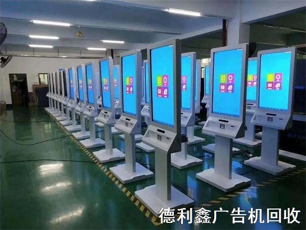 北京回收自助服务终端机，触摸屏查询机回收